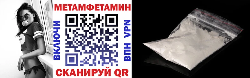 АМФЕТАМИН Розовый Бугуруслан