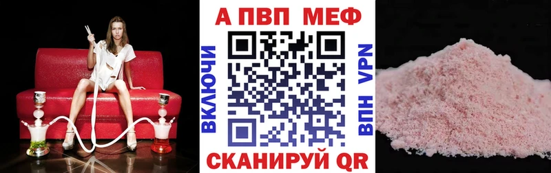 Alpha PVP Соль  blacksprut рабочий сайт  Бугуруслан 