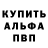 ГЕРОИН гречка Andre Voroshkov