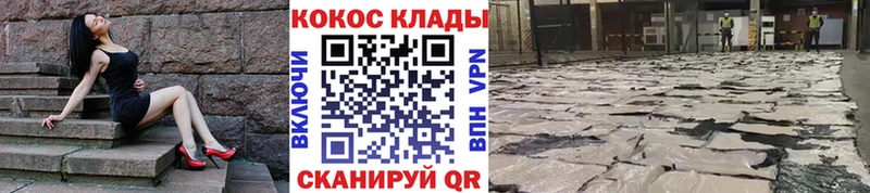 COCAIN VHQ  ОМГ ОМГ tor  Бугуруслан 