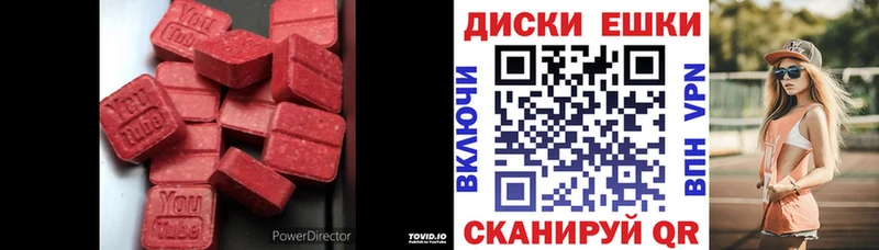 ОМГ ОМГ tor  Бугуруслан  Экстази mix 
