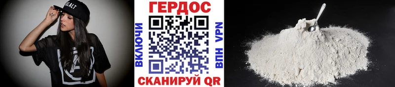 ГЕРОИН афганец  Бугуруслан 