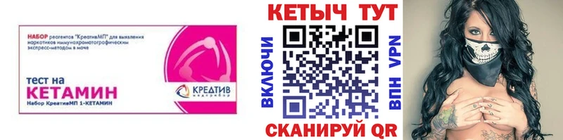 Кетамин VHQ  даркнет сайт  Бугуруслан 