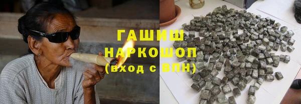 альфа пвп Богданович