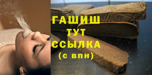 альфа пвп Богданович