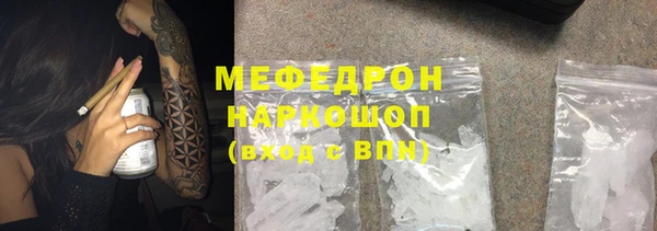 героин Богородск
