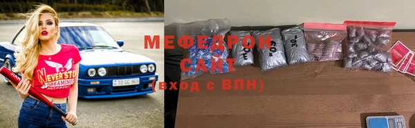 альфа пвп Богданович