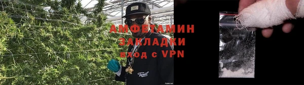 альфа пвп Богданович