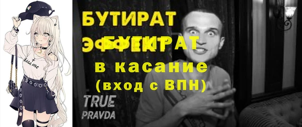 альфа пвп Богданович
