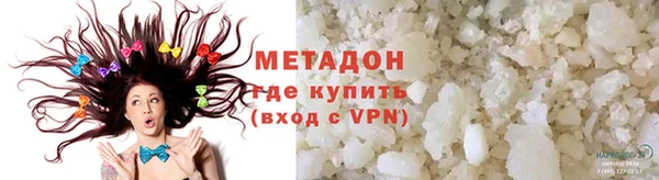 героин Богородск