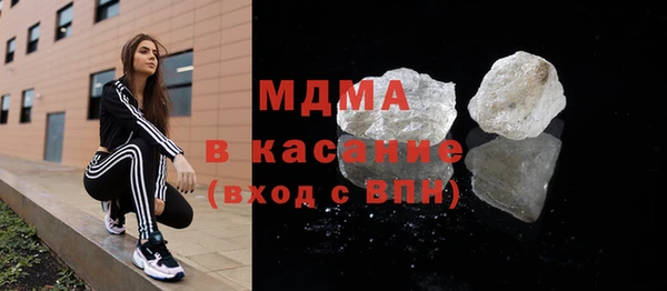 кристаллы Карталы