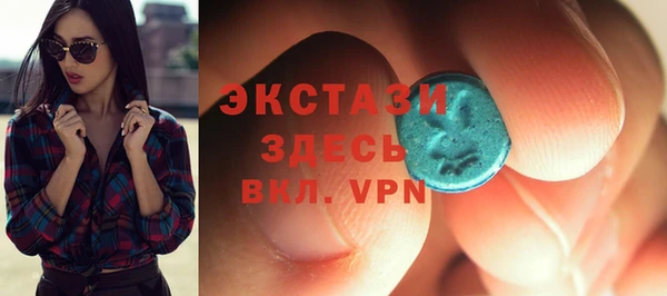 MDMA Premium VHQ Касимов