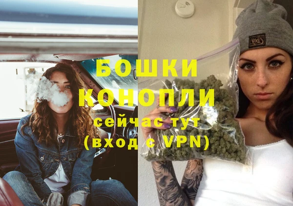 альфа пвп Богданович