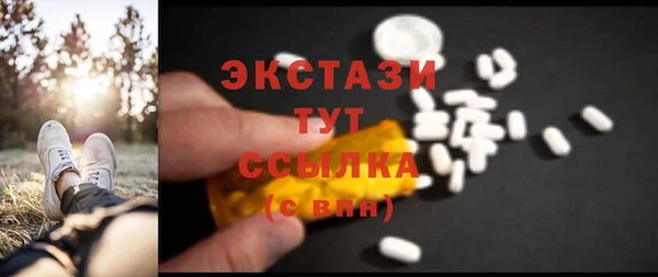 альфа пвп Богданович