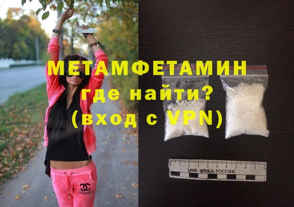 альфа пвп Богданович