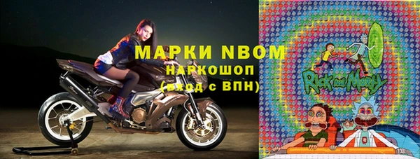 героин Богородск