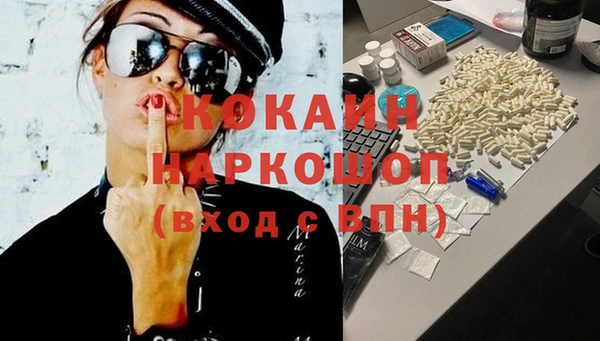героин Богородск