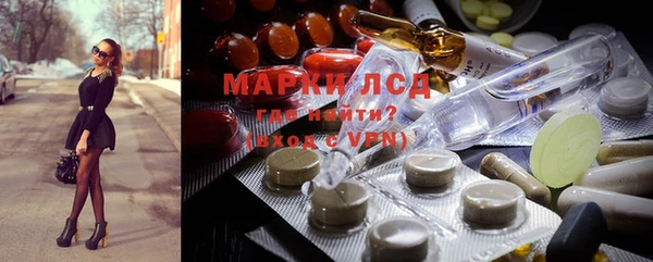 прущая мука Карпинск