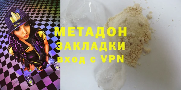 героин Богородск