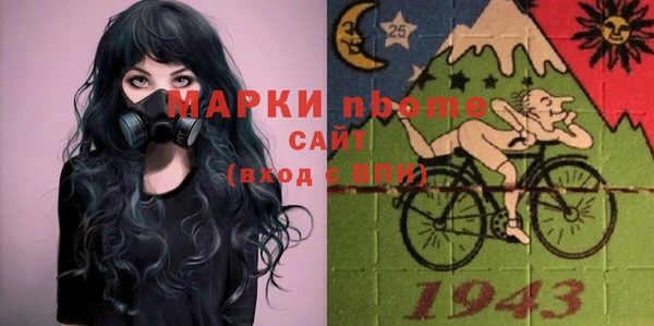 героин Богородск
