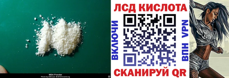 продажа наркотиков  Бугуруслан  Лсд 25 экстази ecstasy 