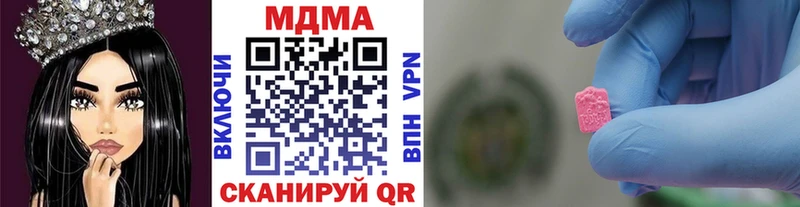 ОМГ ОМГ маркетплейс Бугуруслан MDMA Molly
