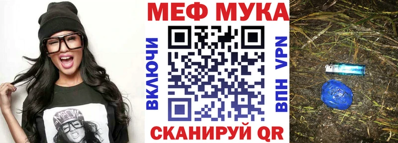 МЯУ-МЯУ mephedrone  Бугуруслан 