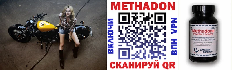 наркотики  Бугуруслан  Метадон белоснежный 