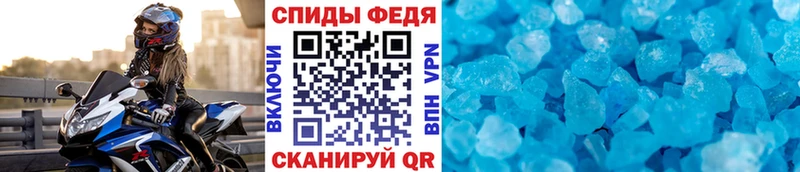 закладка  Бугуруслан  МЕТАМФЕТАМИН витя 