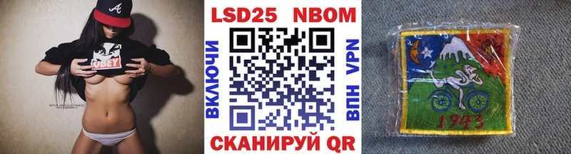 Марки 25I-NBOMe 1500мкг  Бугуруслан 