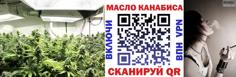 наркошоп Бугуруслан Дистиллят ТГК вейп с тгк